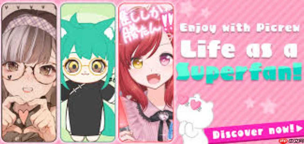 picrew中文版官方网站入口_picrew网页版中文链接地址