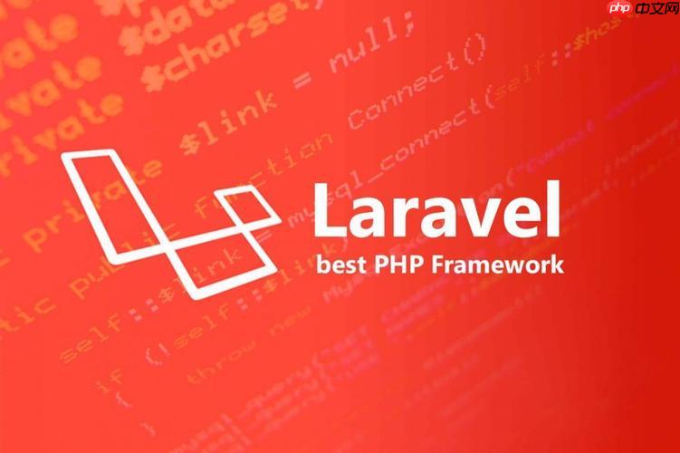 Laravel哈希处理？密码如何哈希验证？