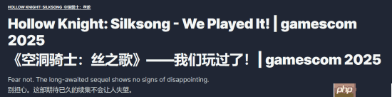 IGN《丝之歌》试玩报告：酣畅淋漓 毫不失望！
