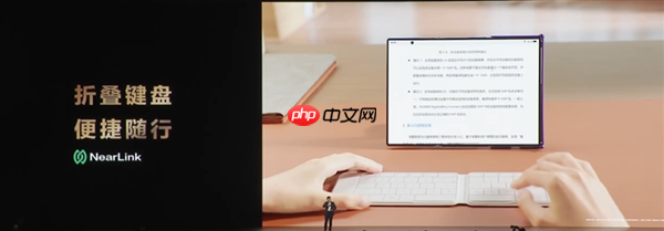 全球独此一家三折叠 麒麟9020登上发布会！华为Mate XTs非凡大师正式发布