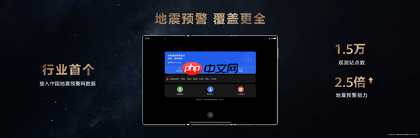 全球独此一家三折叠 麒麟9020登上发布会！华为Mate XTs非凡大师正式发布