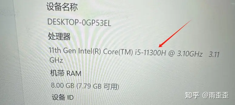 笔记本处理器排行榜2025 电脑笔记本处理器排行榜最新 - 创想鸟