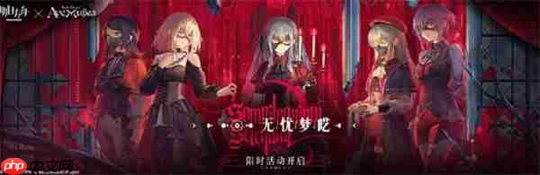 明日方舟和Mujica联动内容一览-明日方舟和Mujica联动内容有哪些