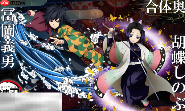 鬼灭之刃火之神血风谭2奥义怎么放 全角色必杀技释放指南