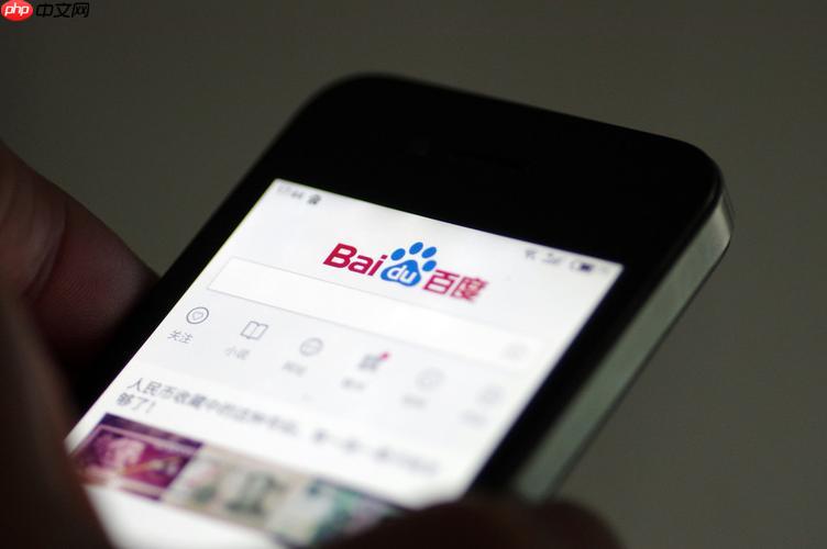 百度浏览器电脑版入口 百度浏览器pc版入口