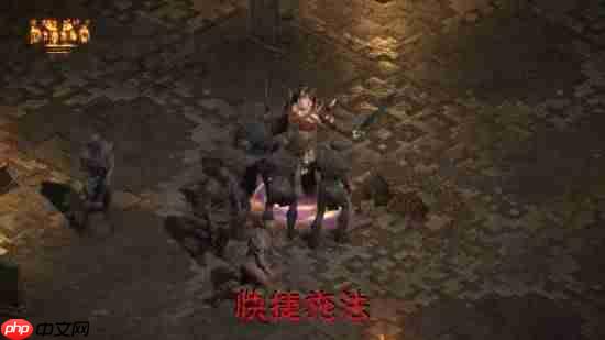 《暗黑破坏神2：重制版》国服不删档测试开启！重返庇护之地