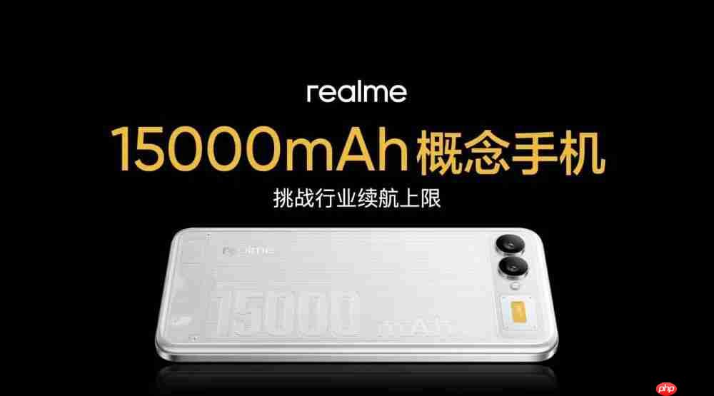 15000mAh 概念手机亮相，真我后续旗舰大改款宣布 
