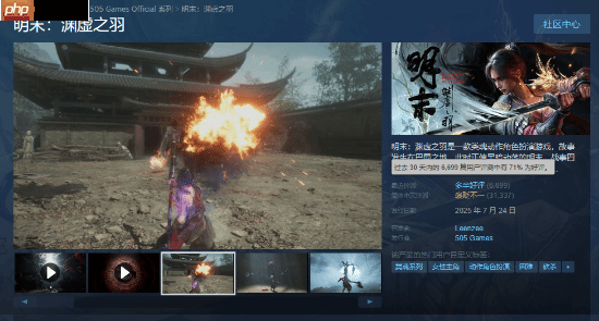 《明末：渊虚之羽》官方询问玩家最爱装备 Steam近期评价已多半好评