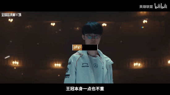 《英雄联盟》T1冠军皮肤宣传视频来了！B站热搜第一！