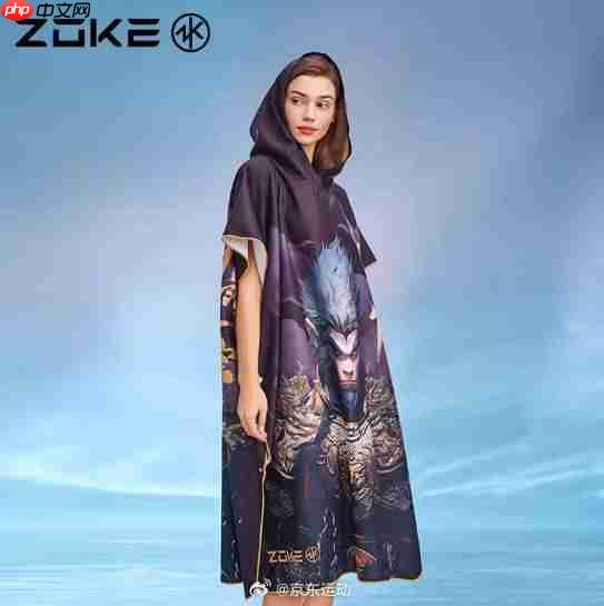 京东宣传《黑神话》联名游泳装备！泳衣泳裤等全齐了