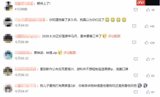 《黑神话》多个词条登热搜！玩家感叹要等很长时间