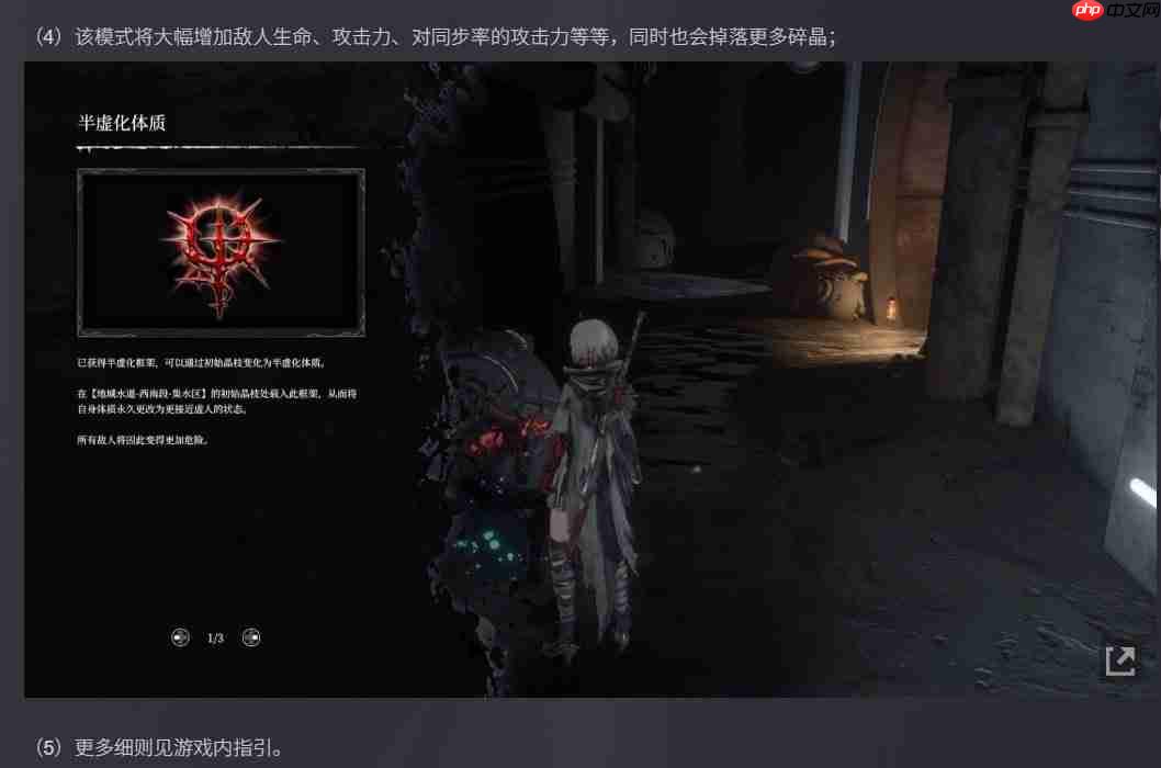 呆呆兽更精致了！ 《无限机兵》更新主角物理表现与更高难度