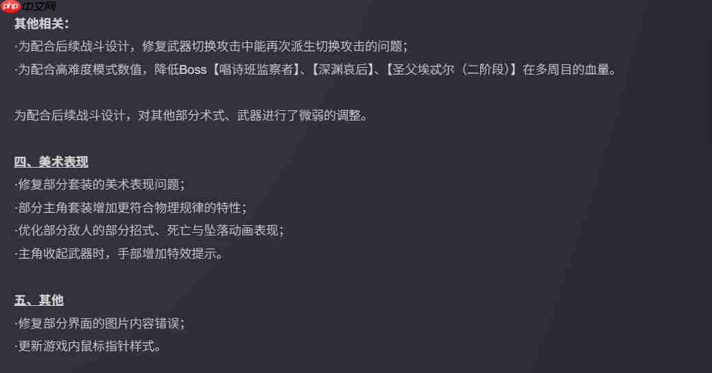 呆呆兽更精致了！ 《无限机兵》更新主角物理表现与更高难度