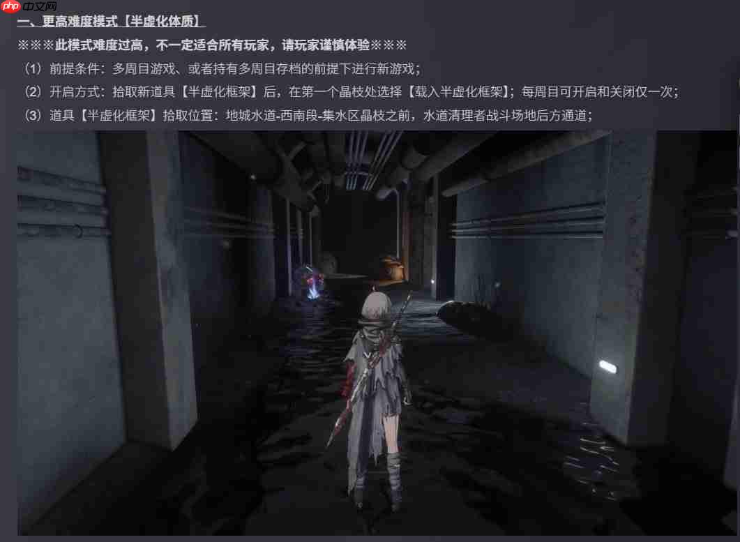 呆呆兽更精致了！ 《无限机兵》更新主角物理表现与更高难度