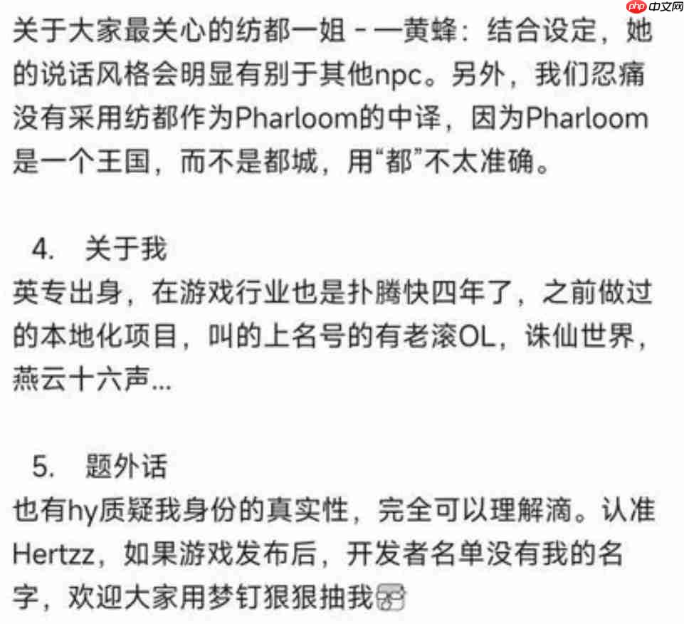 本地化风格引争议 《丝之歌》陷翻译风波 好评率骤跌