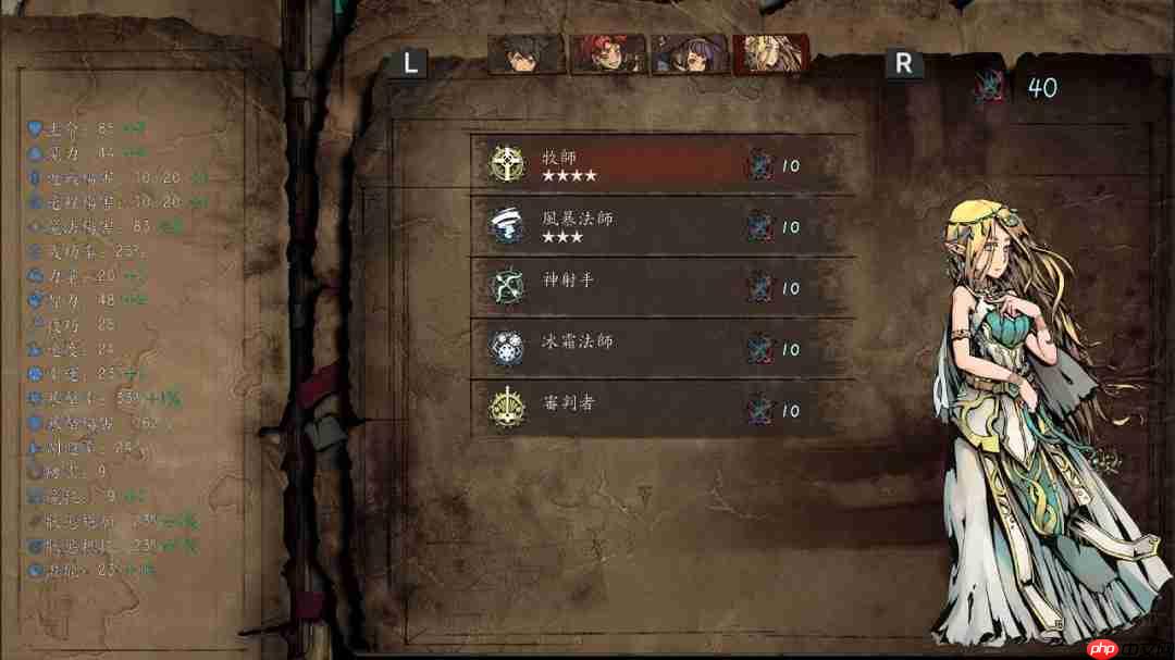 《无名者：屠龙》NS版发售 首发8折特惠