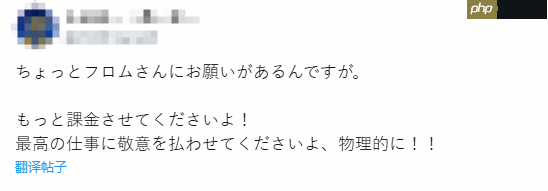 《艾尔登法环：黑夜君临》新更新让玩家很满意：多加点收费氪金项目吧！