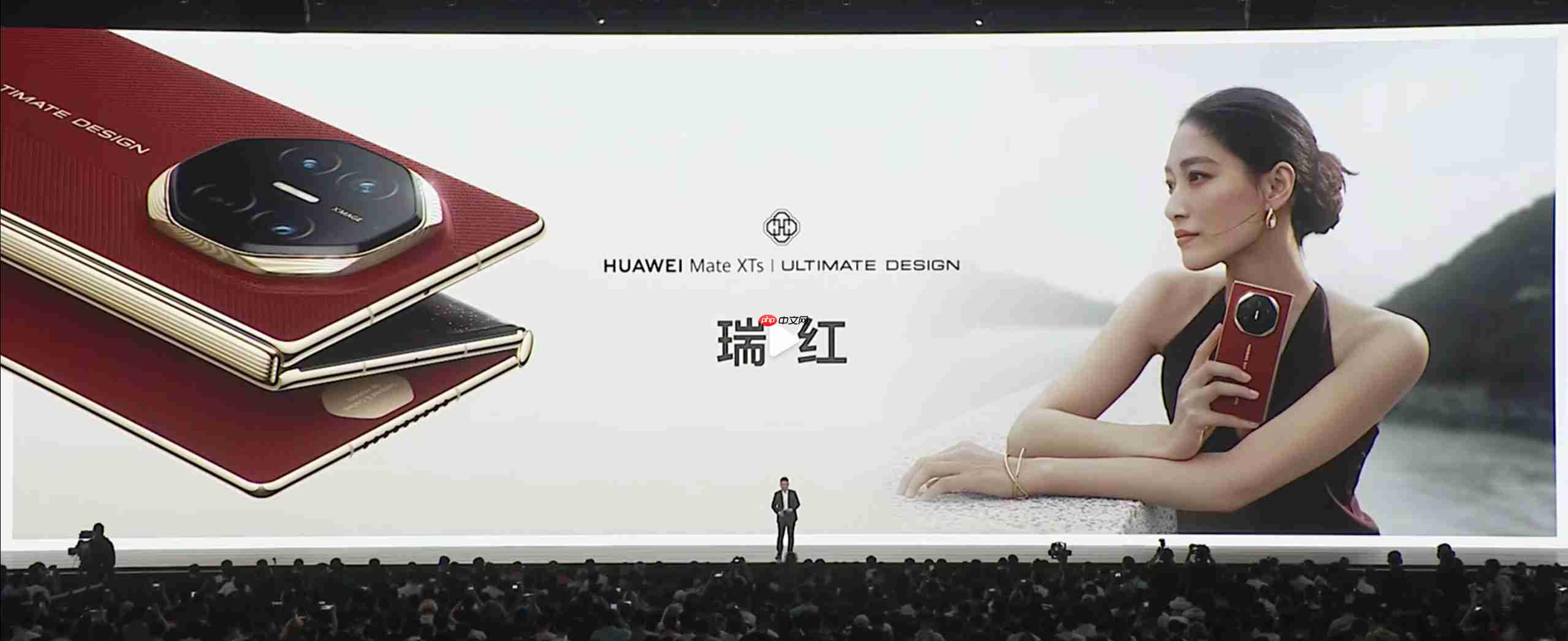 17999 元起！ 华为 Mate XTs 三折叠亮相！麒麟 9020 加持，鸿蒙 5.1 带来 PC 级体验