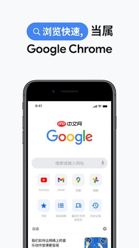 如何禁用不需要的谷歌浏览器插件_Chrome扩展禁用与启用管理教程