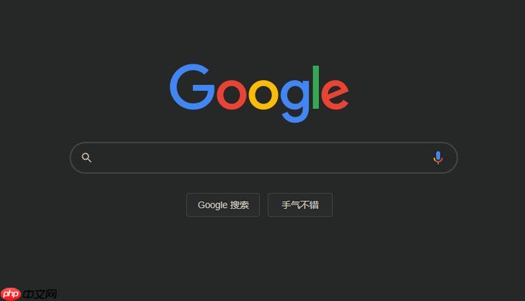 google浏览器下载安卓版下载 google浏览器安卓下载地址