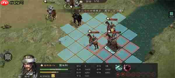 新三国志曹操传虎豹骑关卡攻略