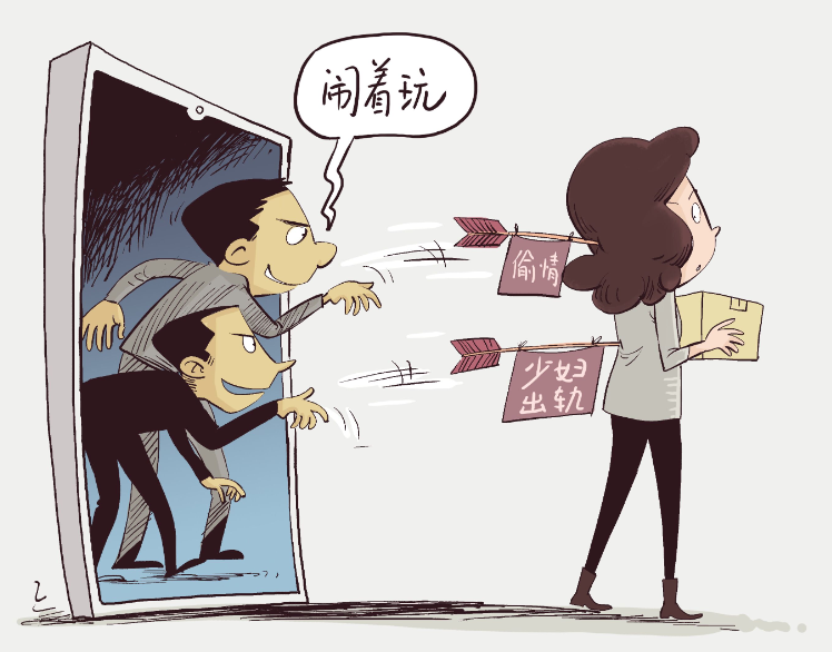 字节员工离职后造前同事黄谣：核心事实和法律处理 - 创想鸟
