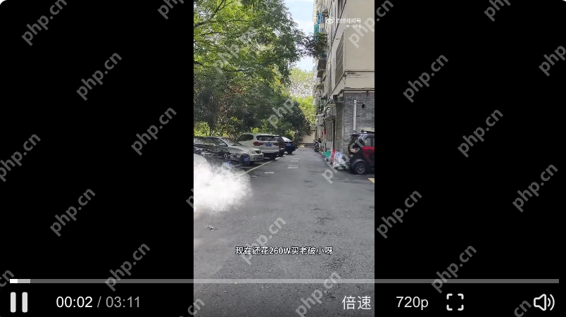 花260万在西湖边购置80㎡“老破小”的本质