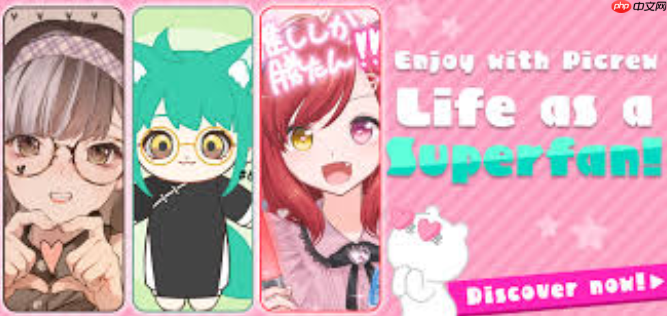 picrew官方中文版链接入口_picrew网页版中文访问方式