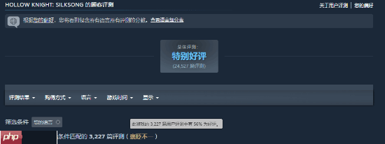 外媒谈《空洞骑士：丝之歌》中文翻译糟糕：很难归咎于樱桃组！
