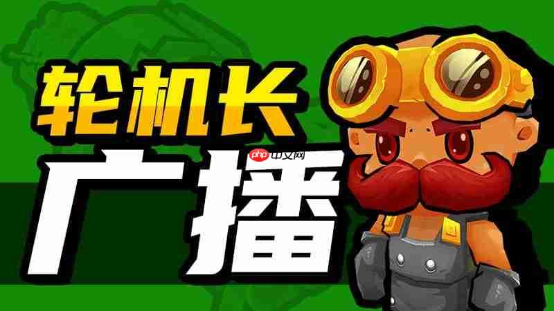 《开炮吧方舟》V1.1.2新补丁上线，史低折扣与捆绑包同步开启