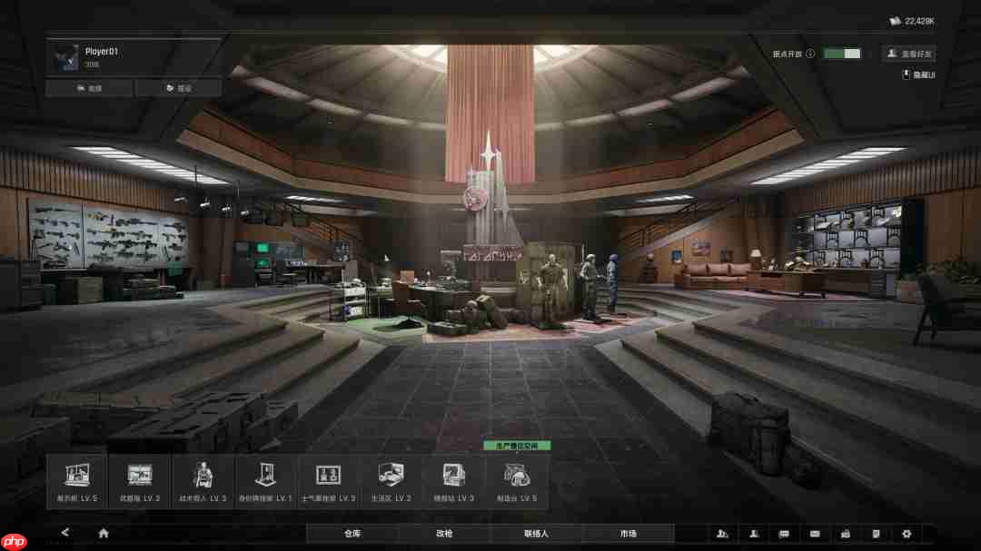 《暗区突围：无限》9月16日正式发售 登陆Steam、Epic