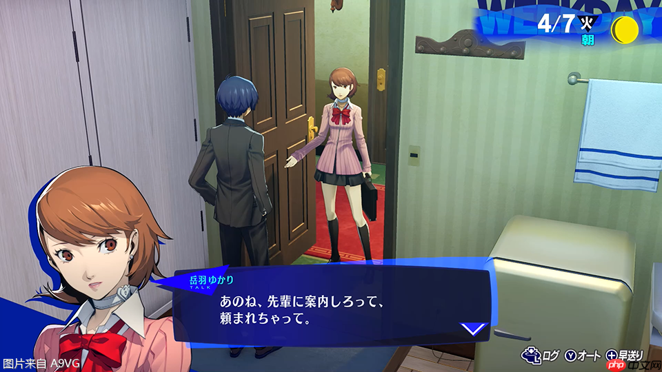 NS2版《女神异闻录３ Reload》故事及角色介绍