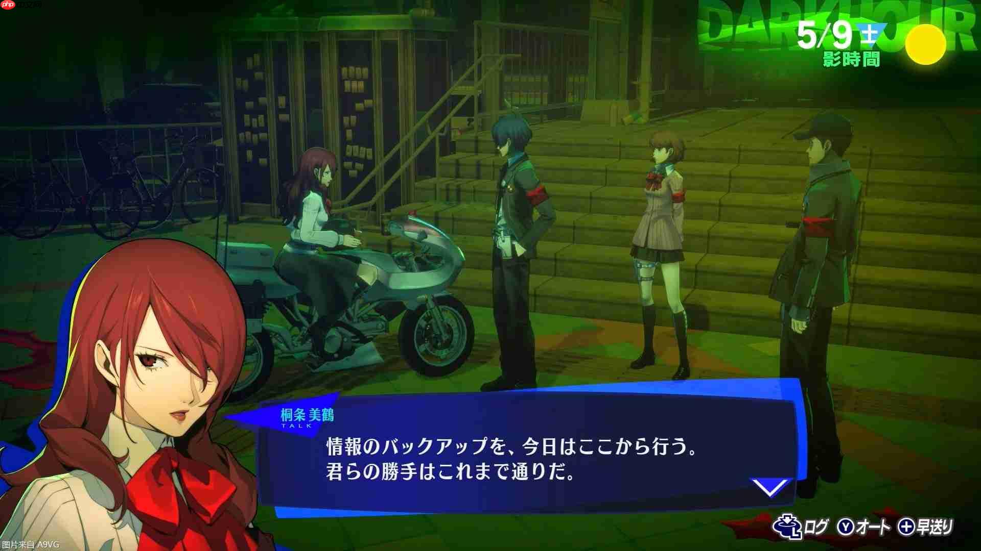 NS2版《女神异闻录３ Reload》故事及角色介绍