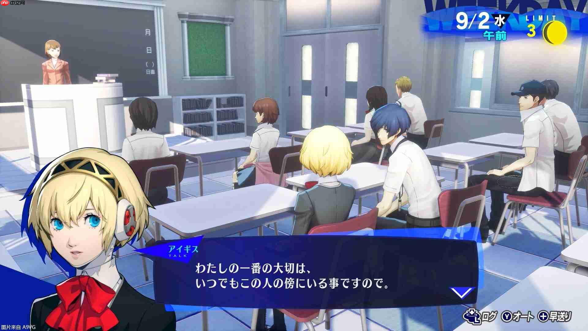 NS2版《女神异闻录３ Reload》故事及角色介绍