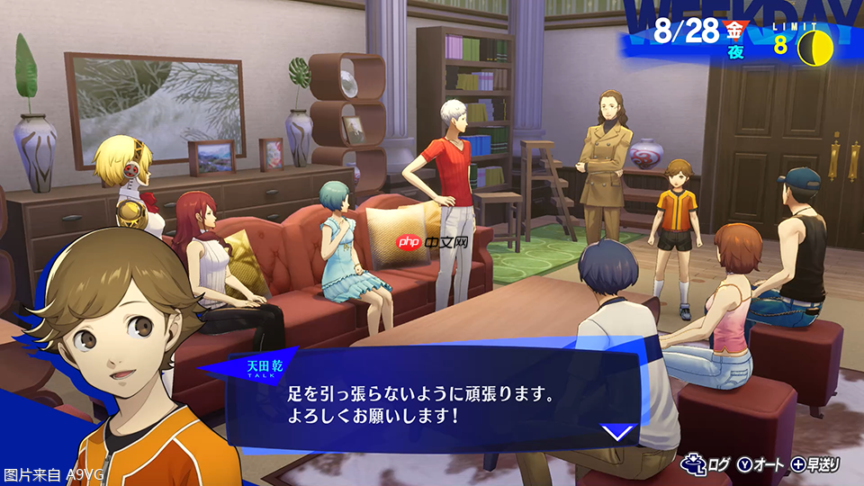 NS2版《女神异闻录３ Reload》故事及角色介绍