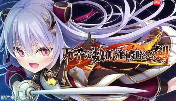 ​​​Eushully社RPG《万千定数孤注破晓之刻》将推出中文版