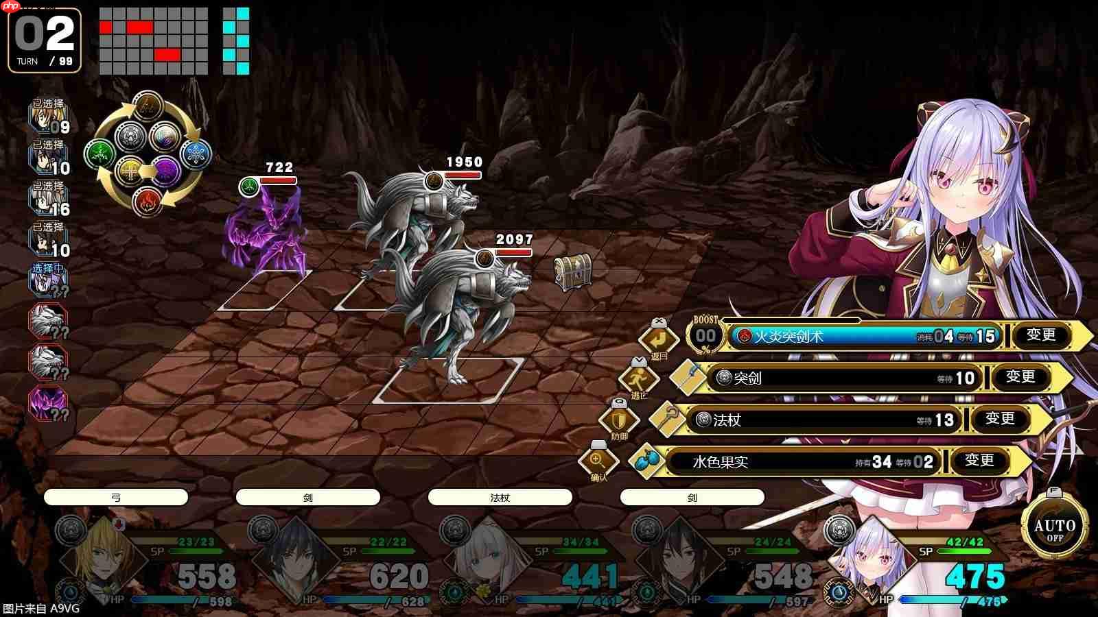 ​​​Eushully社RPG《万千定数孤注破晓之刻》将推出中文版