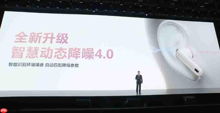  华为 FreeBuds 7i 发布，全新升级智慧动态降噪 4.0，599 元！
