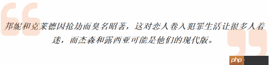 外媒:《GTA6》应让男女主悲剧谢幕 效仿雌雄大盗结局