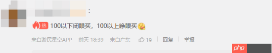 吧友盛赞《空洞骑士：丝之歌》国区定价：伟大无需多言！