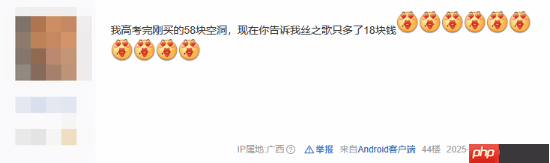 吧友盛赞《空洞骑士：丝之歌》国区定价：伟大无需多言！