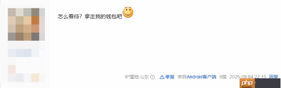 吧友盛赞《空洞骑士：丝之歌》国区定价：伟大无需多言！