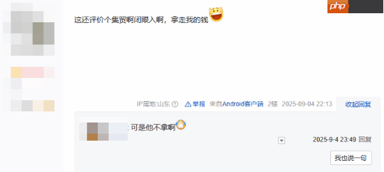 吧友盛赞《空洞骑士：丝之歌》国区定价：伟大无需多言！