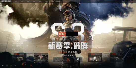 《逃离塔科夫》的最大竞品：《暗区突围：无限》海外定档！
