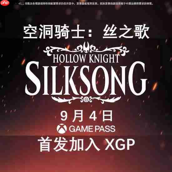 Xbox宣传《丝之歌》：领导 这周四我想请一天假