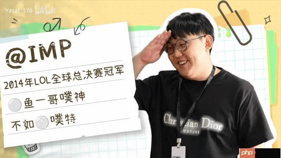 韩援coser发新视频 前LOL选手imp“惊艳”亮相！