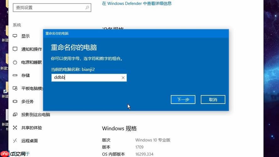 联想电脑设置在哪里打开 联想电脑设置的简易方法