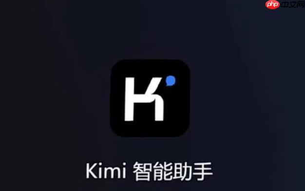 kimichat官网入口地址分享-kimichat最新官网登录网址获取