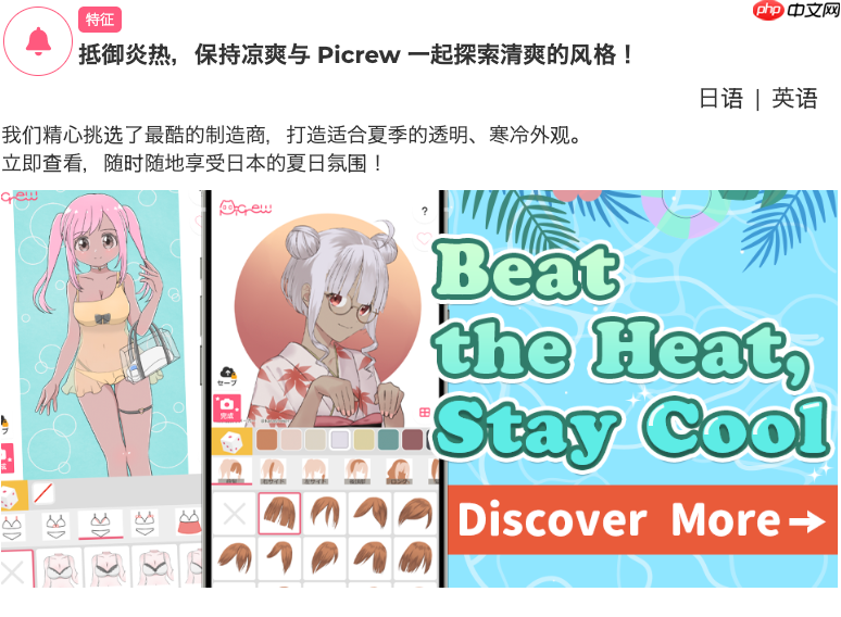 picrew官方中文入口推荐_picrew网页版中文链接导航