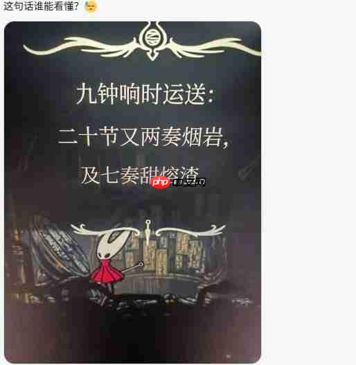 有救了！ 《丝之歌》营销负责人称将修改中文翻译